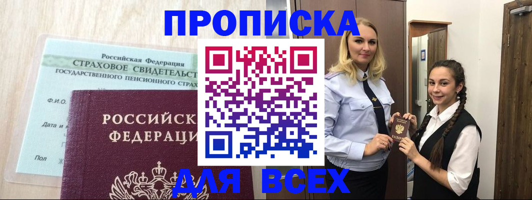 регистрация для школы в Мантурово