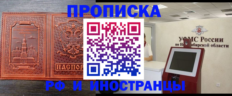 временная регистрация адрес в Мантурово